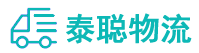 重庆到保靖县物流公司